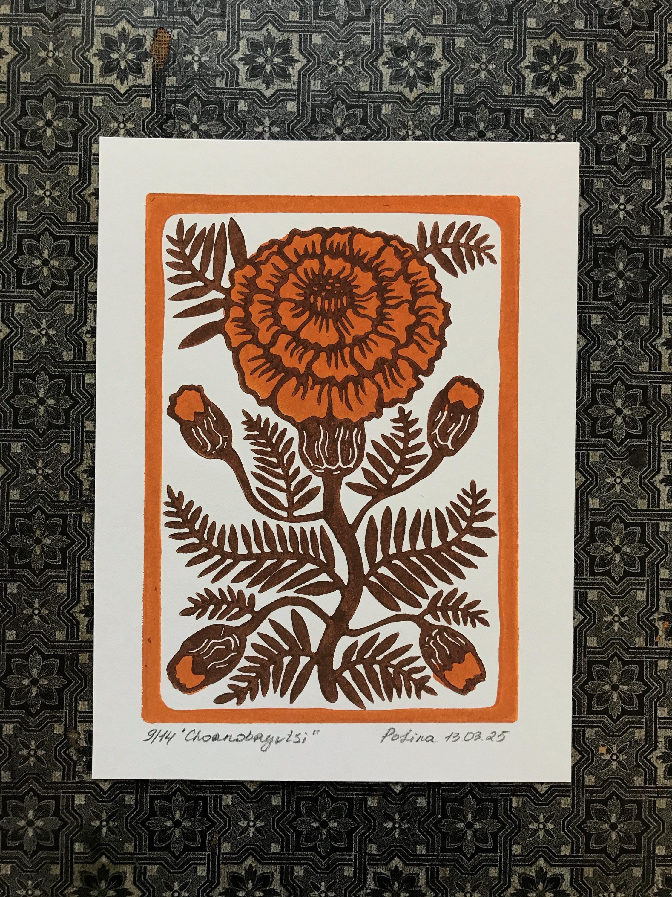 Limited edition hand-carved two-colour linocut print “Marigold Flower“ + Seeds